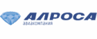 Алроса