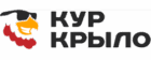 Кур Крыло