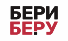 Бери Беру