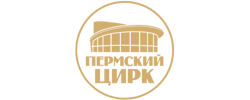 Пермский цирк