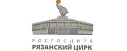 Цирк Рязань