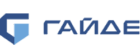 Гайде