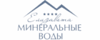 Минеральные воды