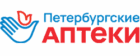 Петербургские аптеки