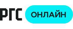 РГС Онлайн