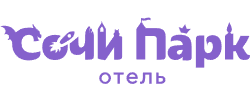 Сочи Парк Отель