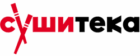 Сушитека