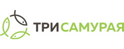 Три самурая