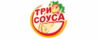 Три Соуса