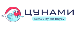 Цунами