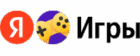 Яндекс Игры