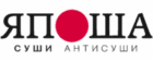 Япоша