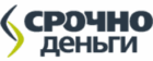 Срочно деньги