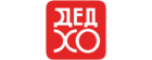 Дед ХО