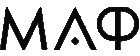 МАФ