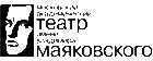 Театр Маяковского
