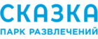 Парк Сказка