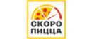 Скоро Пицца