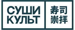 Промокод на бесплатную доставку Сушикульт