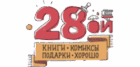 28ой