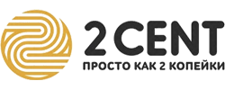Промокоды на распродажу 2CENT