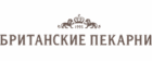 Британские пекарни