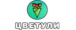 Цветули