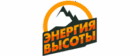 Энергия высоты