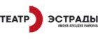 Театр Эстрады
