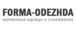 Форма одежды