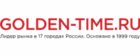 Золотое время