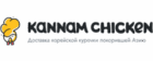 Каннам чикен