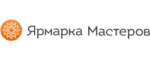 Ярмарка Мастеров