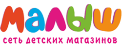 Малыш