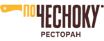 По Чесноку