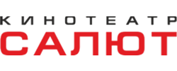 Салют