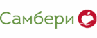 Самбери