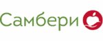 Самбери