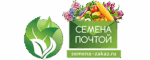Семена почтой