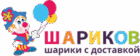 Шариков