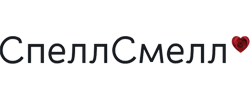 СпеллСмелл