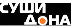 Суши Дона