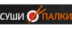 Суши Палки