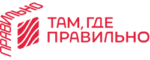 Там, где правильно