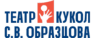 Театр Образцова