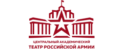 Театра Российской Армии