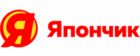 Япончик