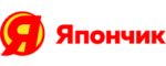 Япончик