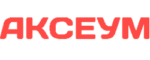 Аксеум