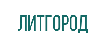 Промокод скидка на заказ ЛитГород